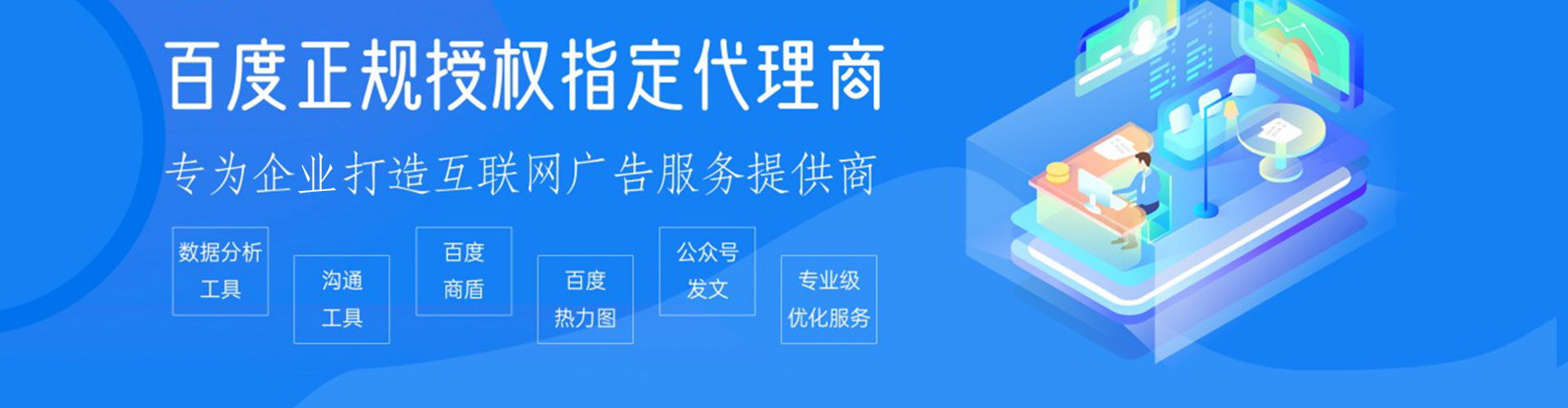 河北推广开户