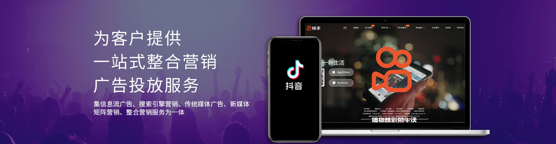 河北百度信息流