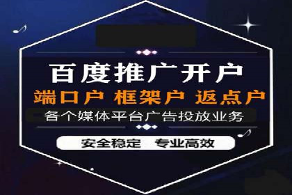竞价推广开户成功案例：看这里！