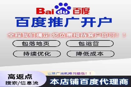 百度推广多少钱能带来多少流量？看数据说话